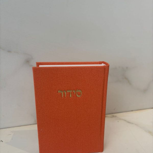 סידור קורדרוי  צבע כתום