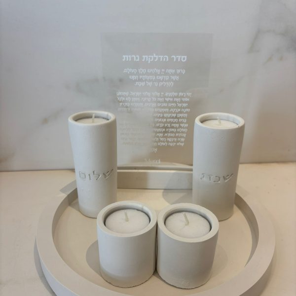 סט עגול קוטר 24 ס"מ עם ארבעה פמוטים ,בטון טבעי צבע שמנת
