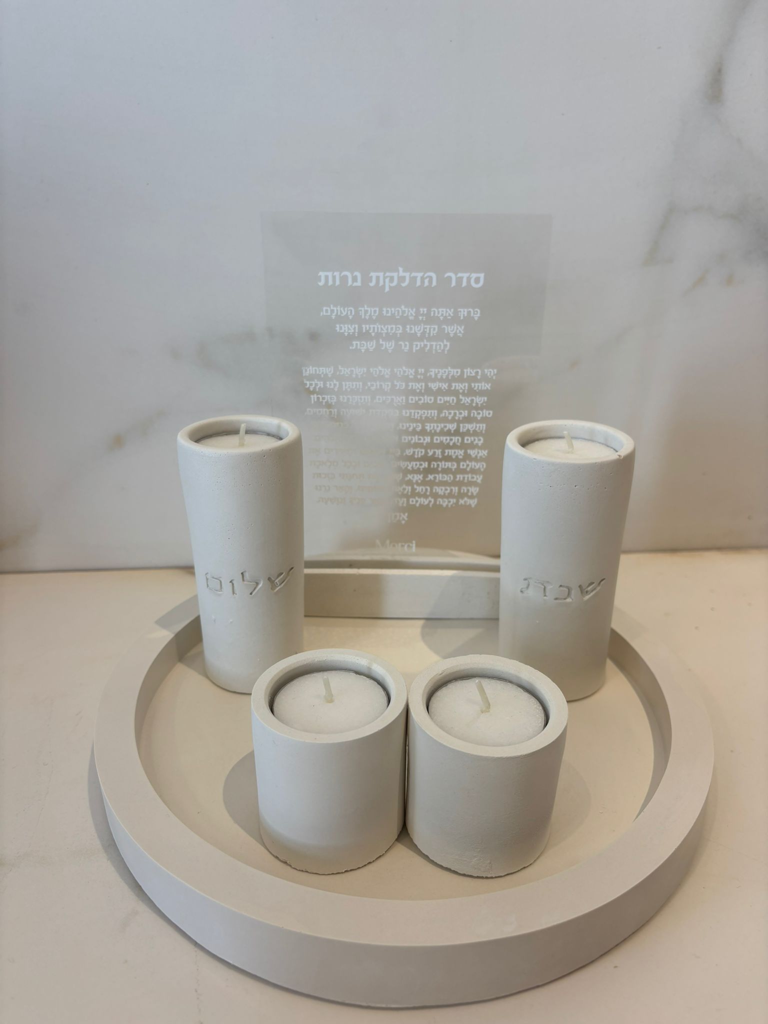 סט עגול קוטר 24 ס"מ עם ארבעה פמוטים ,בטון טבעי צבע שמנת