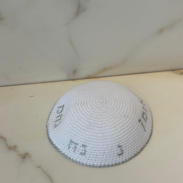 כיפה נ נח נחמן סריג