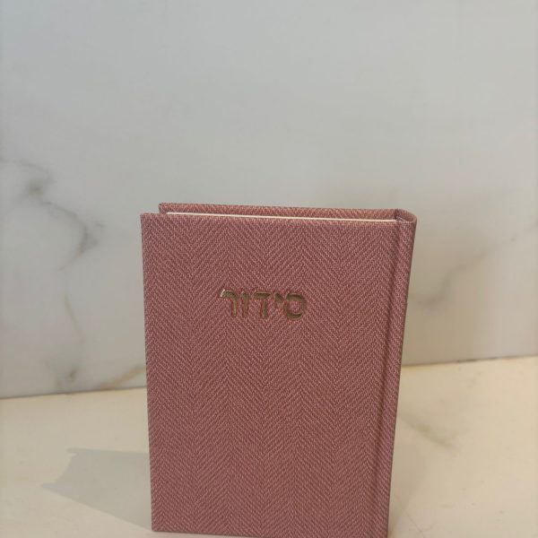 סידור קורדרוי צבע רוז גולד
