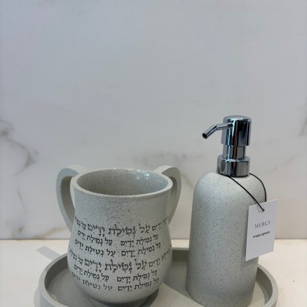 סט נטלה וסבוניה פולימר צבע חול עם טקבטורה עם טקסטורה וחריטה של ברכת נטילת ידיים