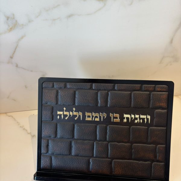 שטנדר דמוי עור חום משבצות